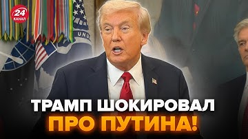 ⚡СЕЙЧАС! ЭКСТРЕННОЕ заявление Трампа после разговора с Путиным. ВНИМАНИЕ на реакцию. ВСЕ УМОЛКЛИ