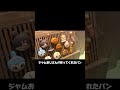 大人ひとりでも楽しかった【神戸 アンパンマンミュージアム】 #アンパンマン #vlog #神戸