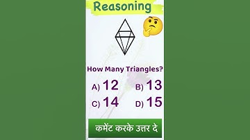 Triangle Figures Part -: 8 | Reasoning Shorts | Triangle counting  tricks / #shortsvideo