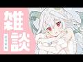 【雑談】 5 月 到 来 !【Vtuber/夜白魔メア】