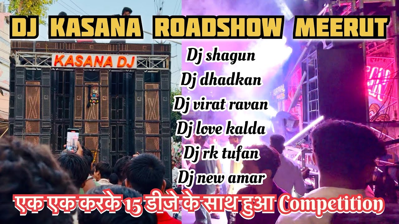 Dj kasana new roadshow seemapuri delhi #djcompetition #djkasana #djdhadkan #djnewamar #djshagun 