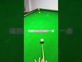 Master the Low Cue Trick to Elevate Your Game
