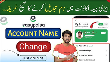 How To Change Name In Easypaisa Account | Easypaisa Account Name Change Karne Ka Tarika | 2025