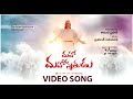 Maha mahonathuda songll spritual songll christ church dulla