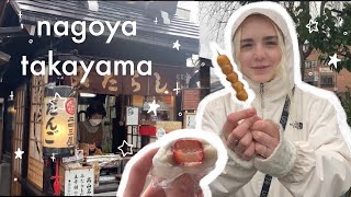 日本を旅行する: nagoya,  takayama, matcha ceremony