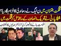 Rigging Allegations Rock Gilgit-Baltistan? PPP and PTI Joining Hands to Form Government? I GNN