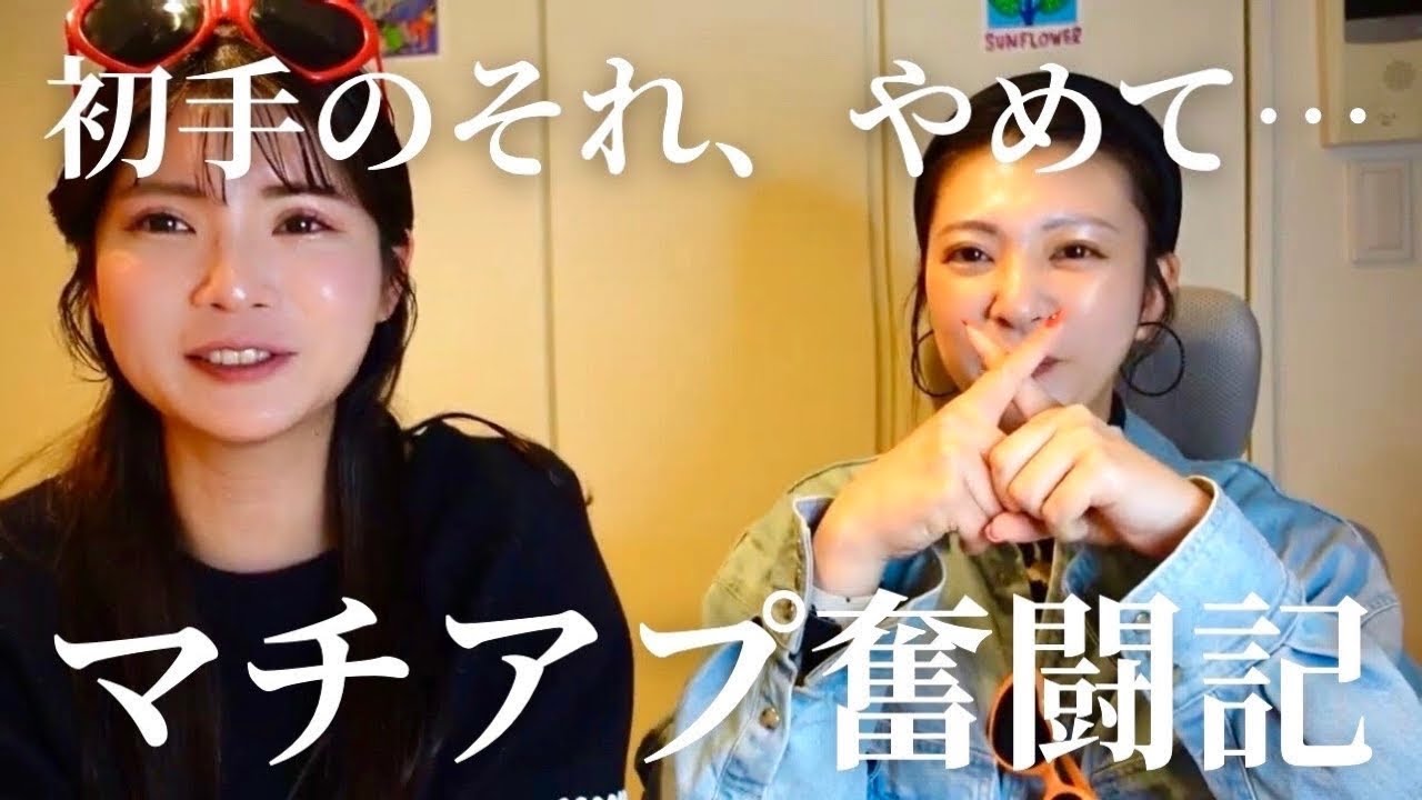 【アラサー独身】アプリで会いたくなるやりとりって…？