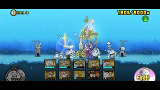 Legend Quest Level 45 Battle Cats ft. Supernova Cosmo