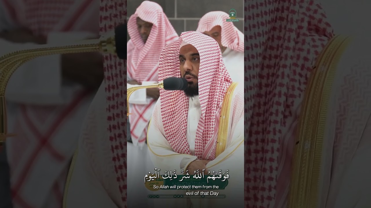 ﴿إِنَّما نُطعِمُكُم لِوَجهِ اللَّهِ لا نُريدُ مِنكُم جَزاءً وَلا شُكورًا﴾ للشيخ د. #عبدالله_الجهني
