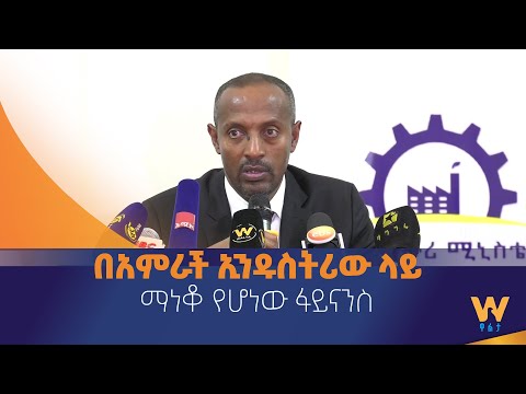 ቪዲዮ: በአምራች ካታሎግ ውስጥ ሕይወትን ይይዛል?