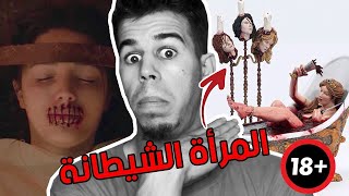 الأميرة التي ذبحت خادماتها لتبقى جميلة 😰