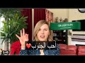 زينا فتاة اجنبيه امريكيه تتكلم عن اللهجه الجنوبيه مع شيله ورقص هذا Https Youtu Be AmV9nBlKl Y 