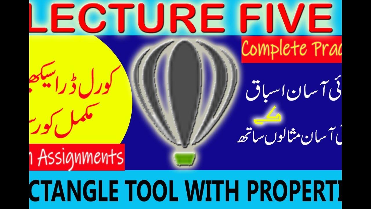 How to use Rectangle Tool in Corel DRAW YouTube