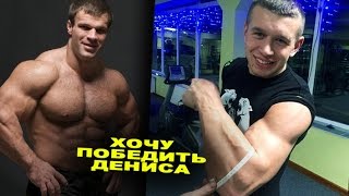 Олег Жох: Хочу победить Цыпленкова