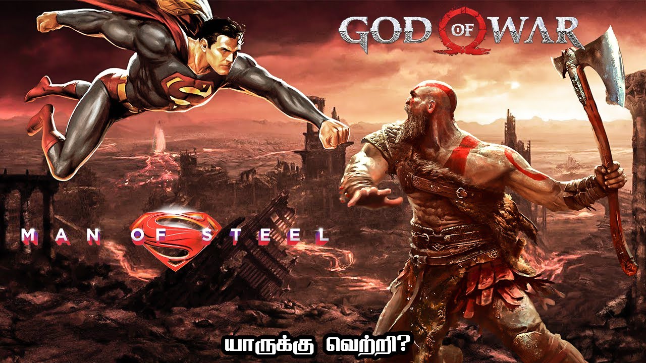 Superman vs Kratos தமிழ் | Man of Steel vs God of War | Fantasy Battle