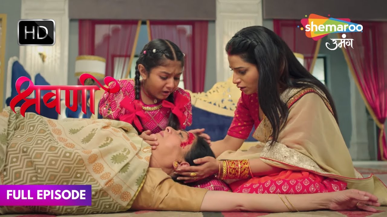 Shravani Hindi Drama Show | Full Episode | Dadi Ki Maut | Episode 67