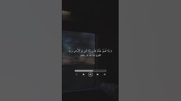 #الصلاة #قرآن #اكسبلور #الرحمن #لايك #المصحف #foryou #viral #تلاوة_خاشعة