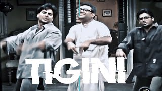 Tigini Meme Edit Ft.baburao Aka Paresh Rawal Akshay Kumar And Sunil Shetty Edit