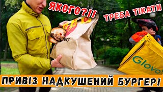 Надкушена доставка з McDonalds і епічний тест бургерів!!!