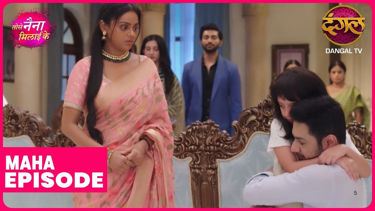 Tose Naina Milaike | Maha Episode | Kuhu aur Rajeev ki kahani | Dangal TV