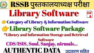 Library Software, library software packages, cds/isis, soul, sanajy, Rsmssb librarian class , topic screenshot 2