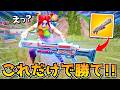 スーパーシュレッダー縛りしたら意外と難しかったｗｗｗｗｗｗ【フォートナイト】