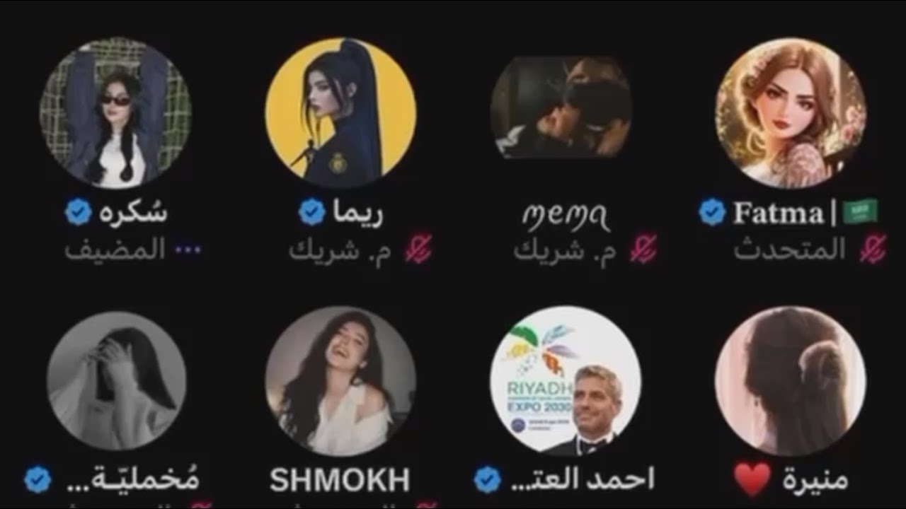 مساحة سُكرة  |  ريما حكحكه تشنّع على ريم الطرفاوي