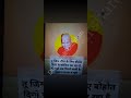 Dugriwale Grurji Satsang #jaiguruji #divinelight #gurukripa#gurujimaharaj #indian #satguru #trending