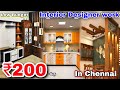   trending  cheapest home interior design work tamil ktm rogan vlogs