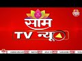 Saam TV Marathi News | Headlines 7 PM | 30 May 2026 | Marathi News