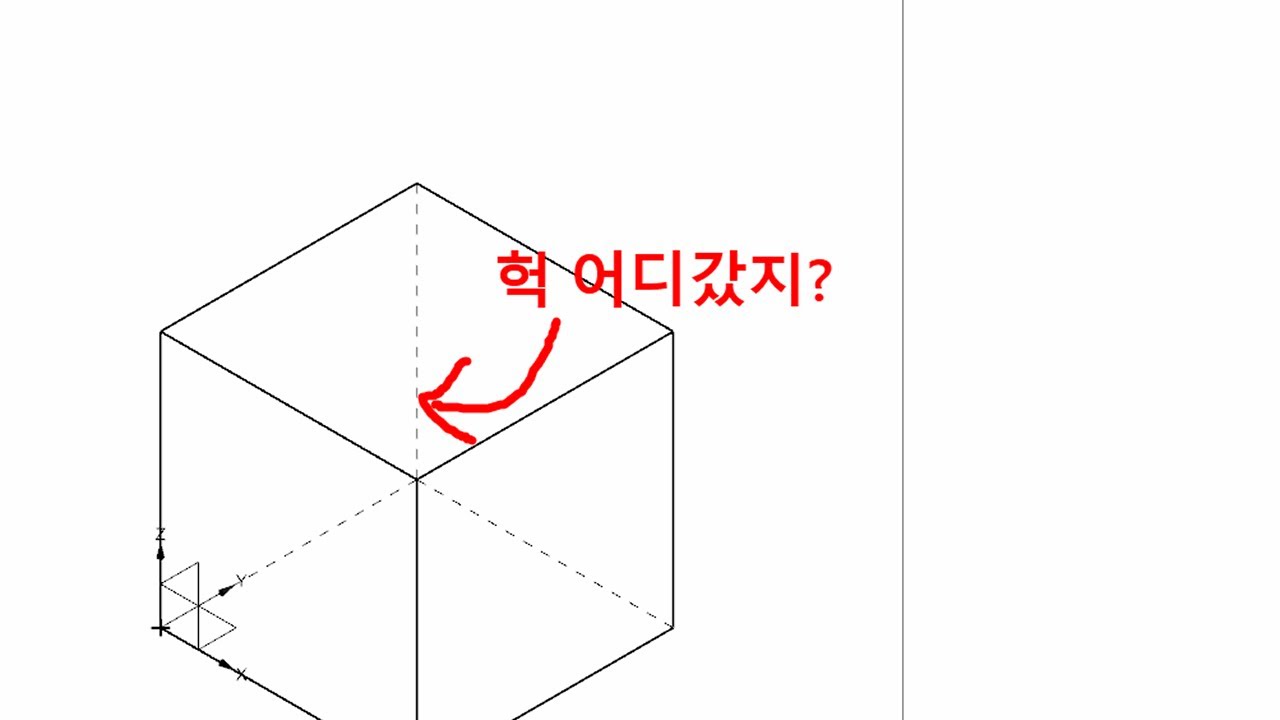 NX Drafting Hidden Lines Not Showing?NX 도면 숨은선 안 보임? - YouTube