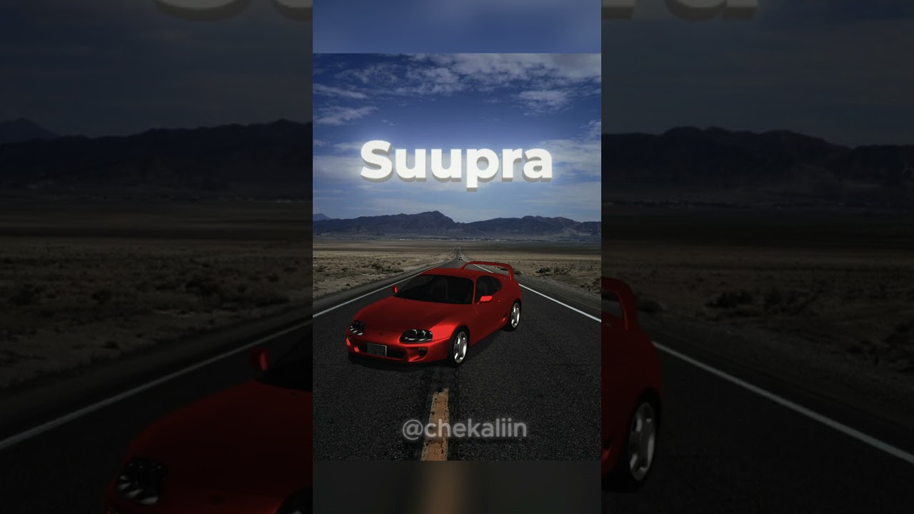 SUPRA EDIT |  