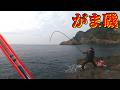 がまかつNEWロッドで行く!厳しい御五神島釣行!
