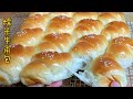 Glutinous croissant/ The bread is incredible soft with glutinous rice flour( Cup measurements)