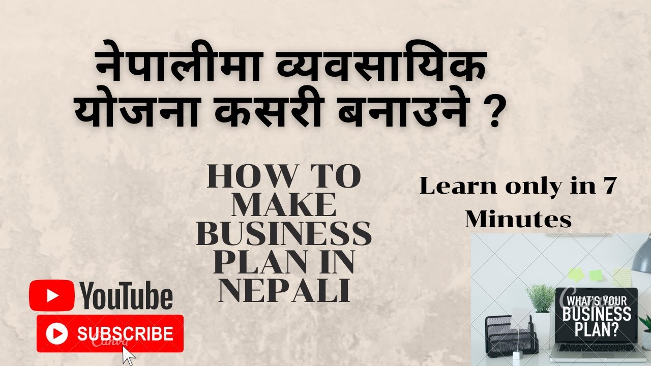 business plan in nepal