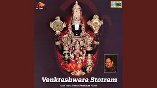 Venkateshwara Suprabhatam