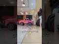 ليمونه ايس كوفي 