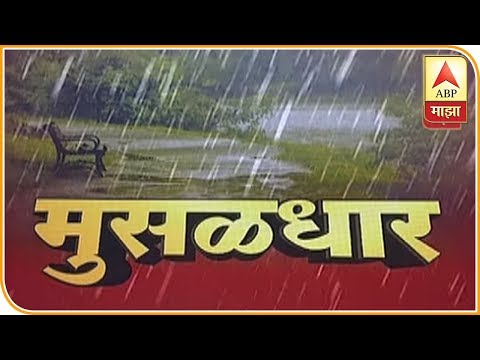 मुंबईवरचं वायू वादळाचं संकट टळलं, मात्र परिणाम जाणवणार | ABP Majha