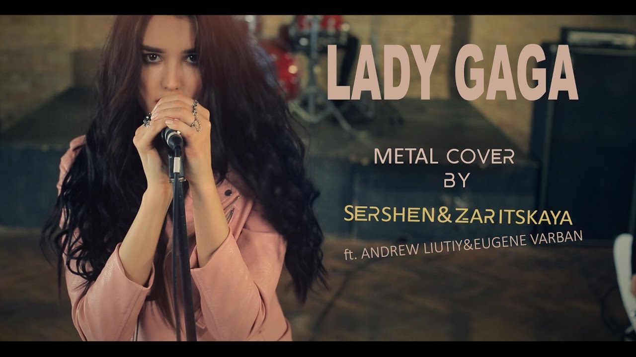 Lady Gaga   Bad Romance   full band metal cover by Sershen  Zaritskaya 2015