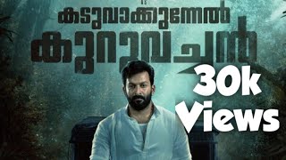 Download Lagu Pala Palli thirupalli Malayalam Song |Kaduva| #prithviraj MP3