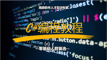 C#编程基础第一季   09类型转换