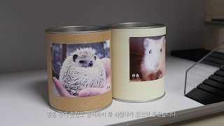 한 번 더 이별 (댓글 해명+내가 하고싶은 얘기)