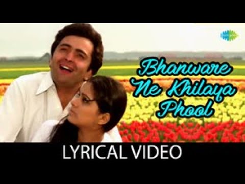 Bhanware Ne Khilaya Phool  Lyrical Video   Suresh Wadkar  Lata Mangeshkar  Prem Rog