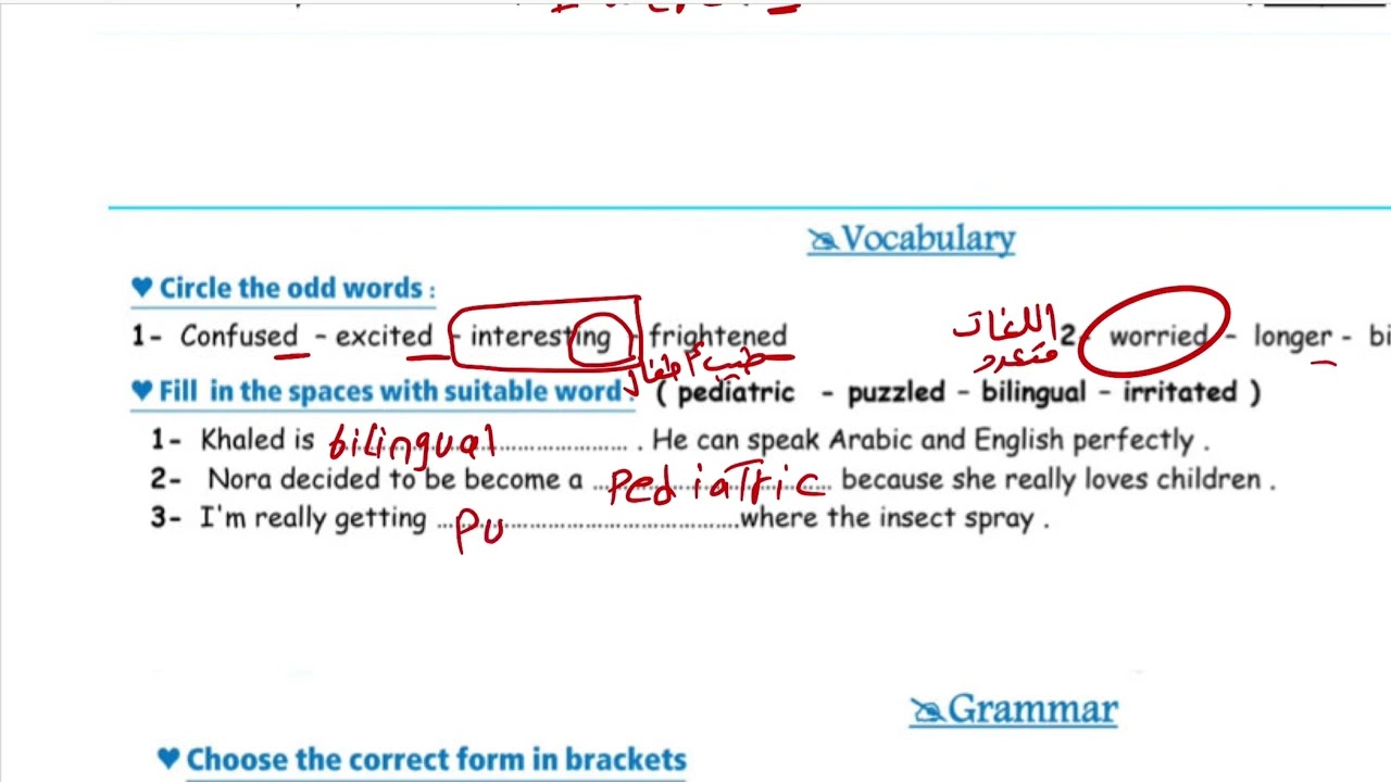 مراجعة اختبار نهائي إنجليزي ثاني ثانوي الفصل الدراسي الثالث /اسئلة هامة جدا