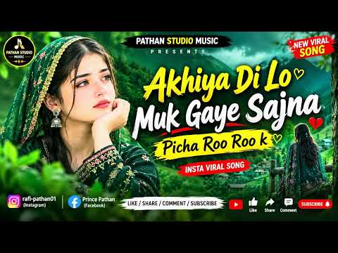Akhiya Di Lo Muk Gaye Sajna | Picha Roo Roo K 💔 | New Viral Pahari Song 2026 | Pathan Studio Music