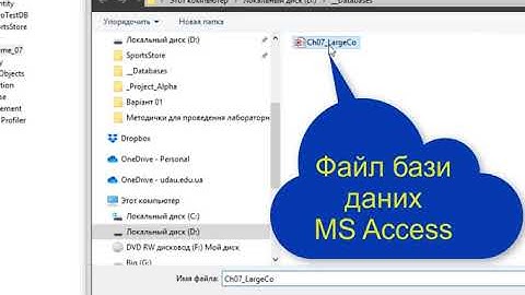 Access DB Import to SQL Server