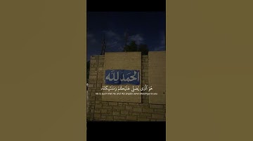 تلاوه تريح القلوب ❤️‍🩹#قرآن#السعودية #المصحف #اذكار #لايك #اكسبلور #تيك_توك #الرحمن #
