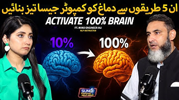 5 Brain Exercise to Boost Your Memory in 5 mins | Memorize Fast  & Activate Your brain 100%