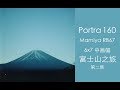 富士山胶片vlog 第二集 尝试用胶片拍星空