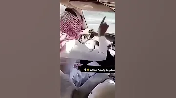 شيله ارجع ورا 
